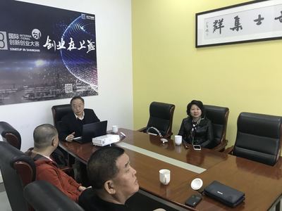 專業(yè)技術服務對接