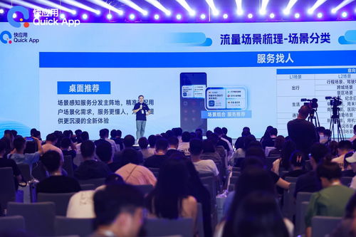 快應用全新升級 與oppo攜手共建ai多端協同的智慧服務生態